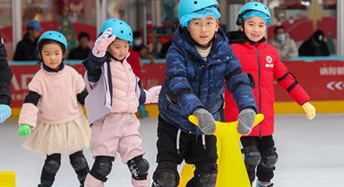 上海:寒假樂享冰上運動