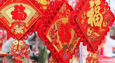 山東大集濃濃年味兒迎新春